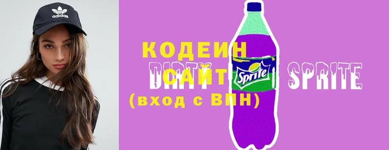 Кодеин Purple Drank  наркота  Дубовка 